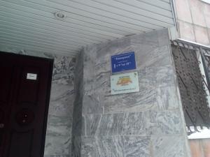 Фотография Панорама 2