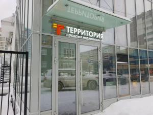 Фотография Территория 0