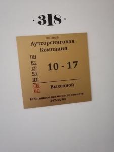 Фотография Консалтинговая компания 0
