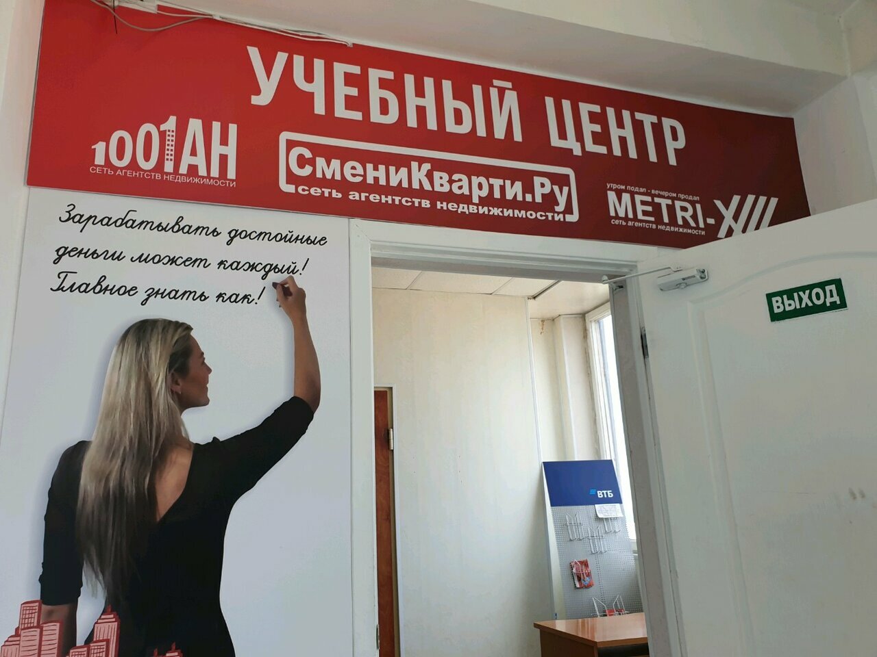 слайд