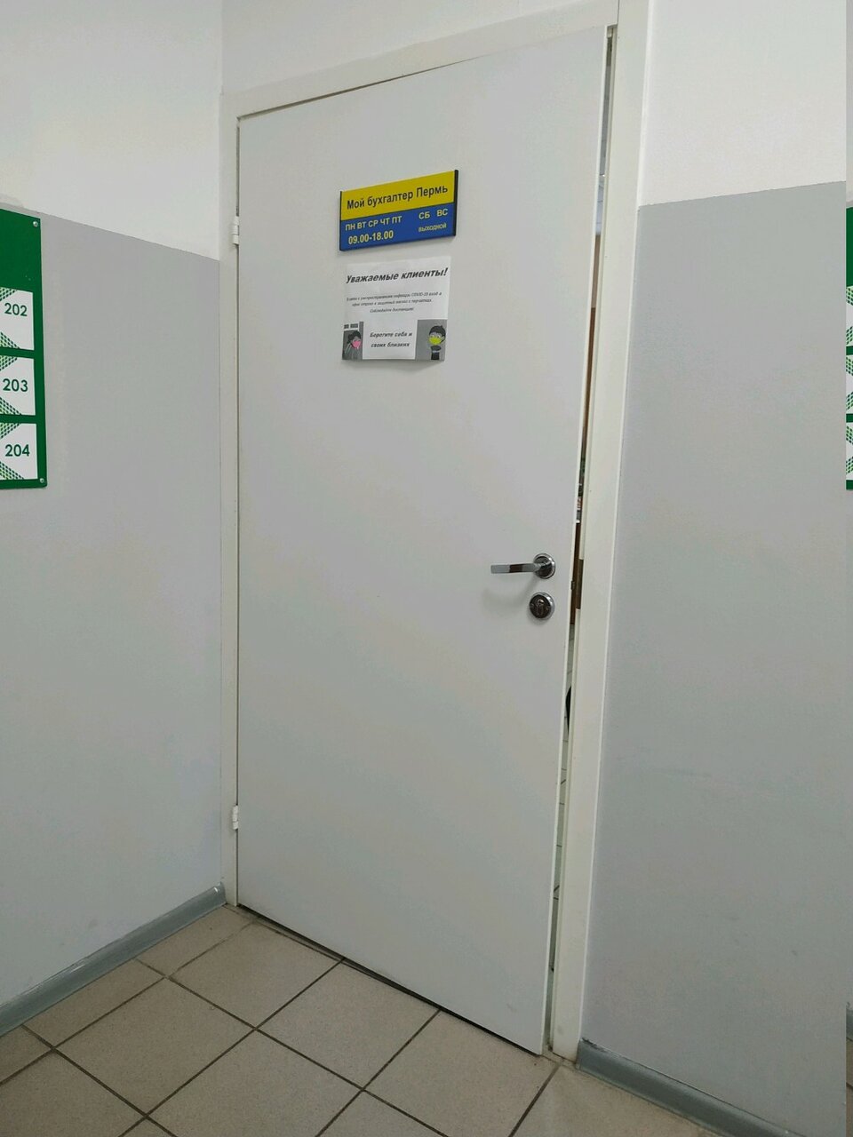 слайд