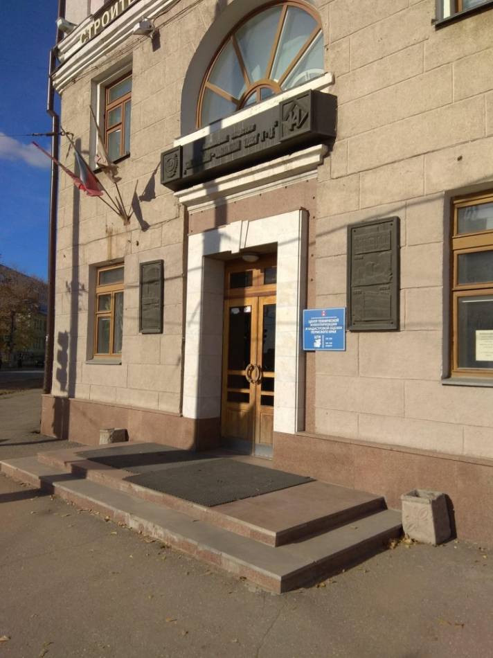 слайд