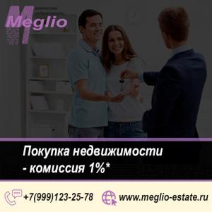 Фотография Meglio 3