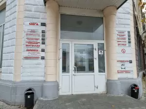 Фотография Империя 3
