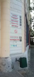 Фотография Империя 5