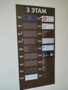 Фотография Консалтинговая компания 1