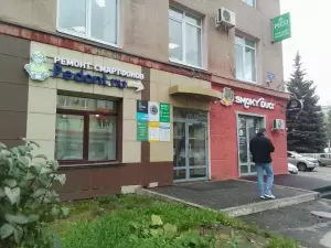 Фотография Агентство недвижимости "Вариант-Плюс" 2