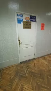 Фотография Агентство недвижимости "Вариант-Плюс" 4