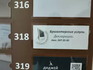 Фотография Консалтинговая компания 4